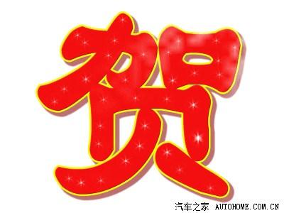 欢迎使用新版图标