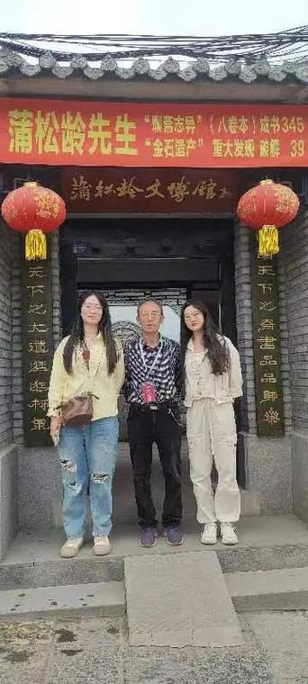 蒲松龄的千古名言