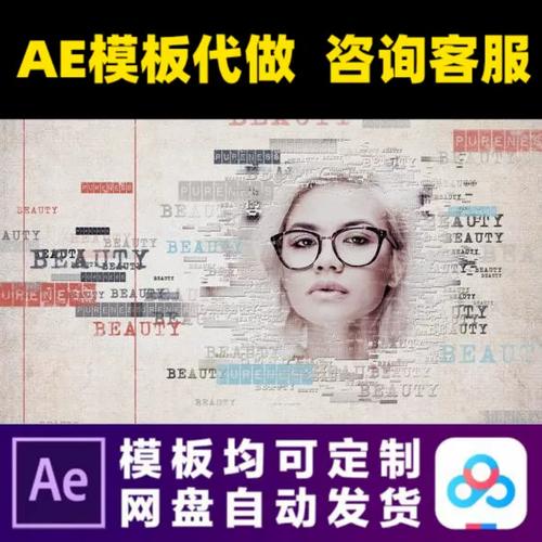 照片下面的字幕怎么弄的截图