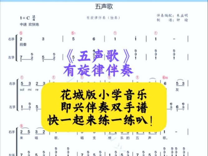 直播声卡没有伴奏声音