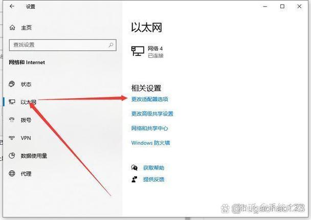google chrome打不开网页的解决方法