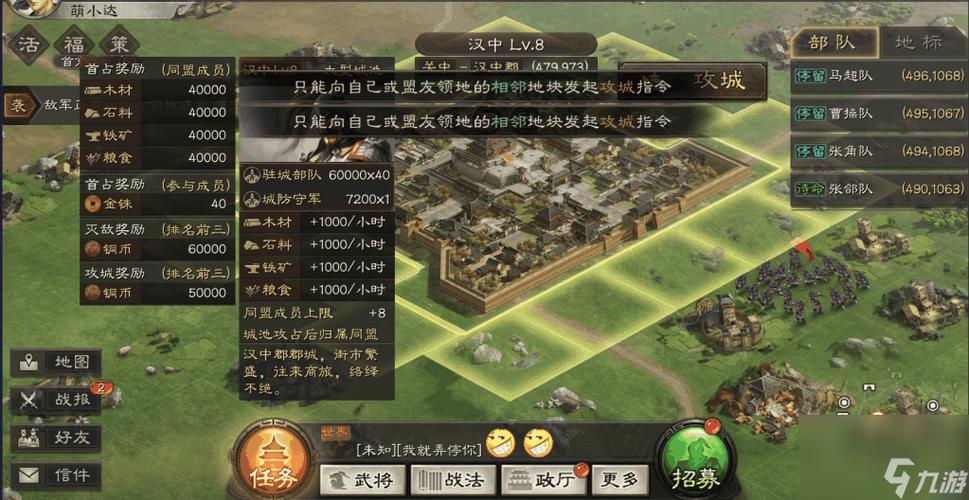 三国志战略版有必要跑区么