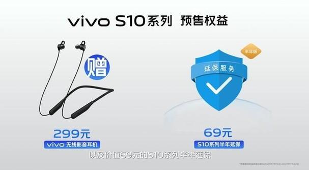 viv0s10价格