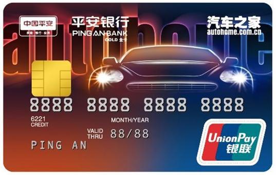 平安分红实现率查询