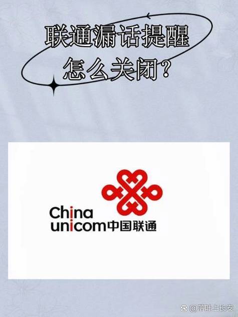 漏话提醒是关机了吗图标