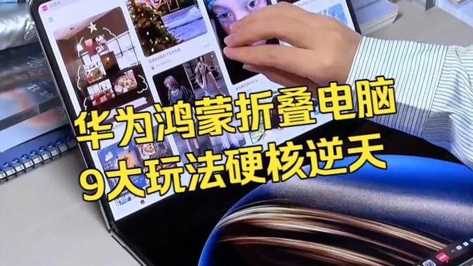 鸿蒙系统QQ隐身设置步骤图标