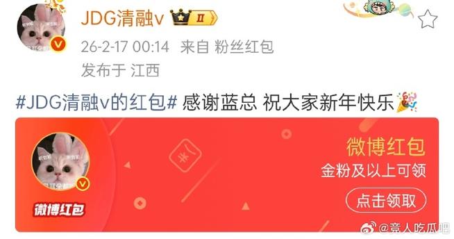 王者荣耀怎么给好友发点券红包