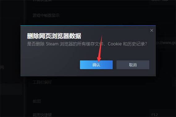 删除游戏数据会怎样