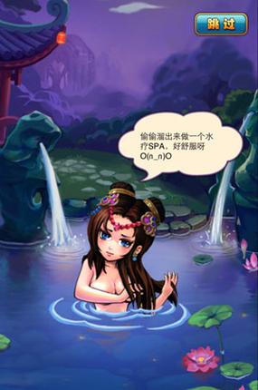 中心游戏免费漫画大全