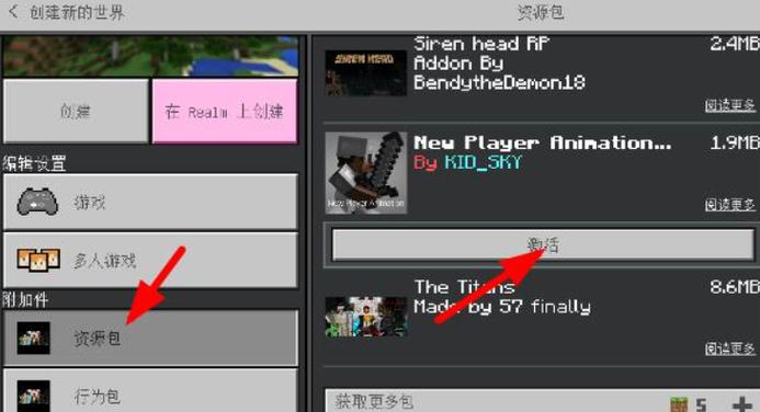 我的世界模组安装器手机图标