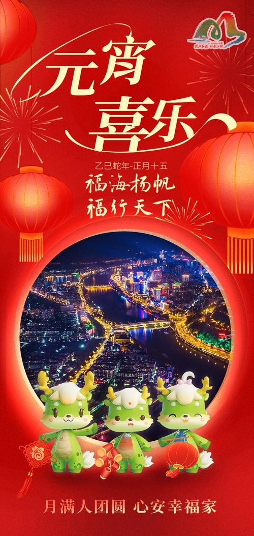 吉祥三宝广告词图标