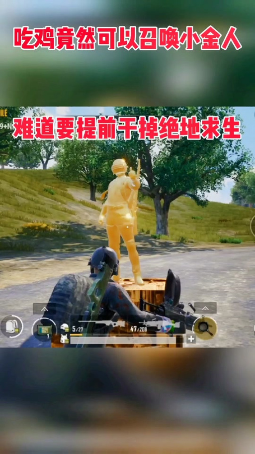 绝地求生自定义2人玩