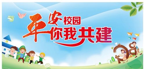 2026年校园霸凌新法规