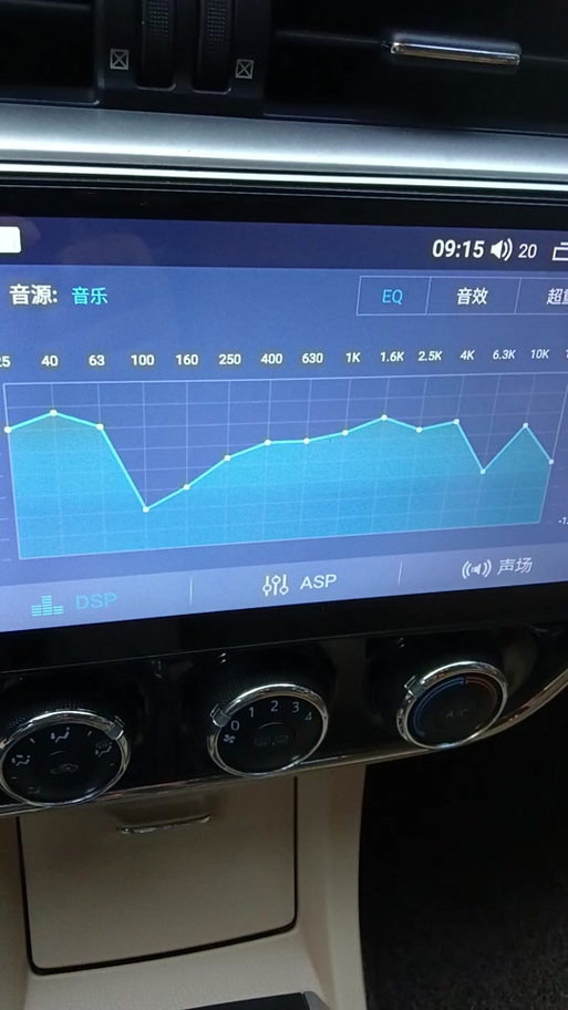 dsp是什么音效