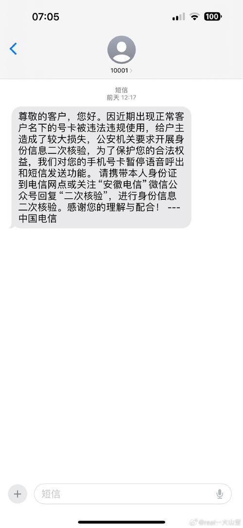 电信停机后充话费能恢复吗
