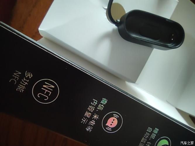 小米4手环nfc版锁屏密码