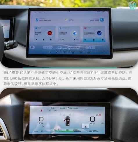 vivo手机屏幕上的小框怎么设置