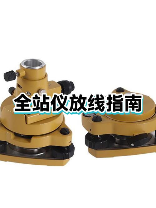 全站仪后视差4mm放线差几个