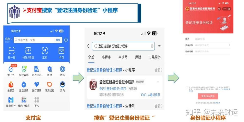 支付宝有小程序功能吗