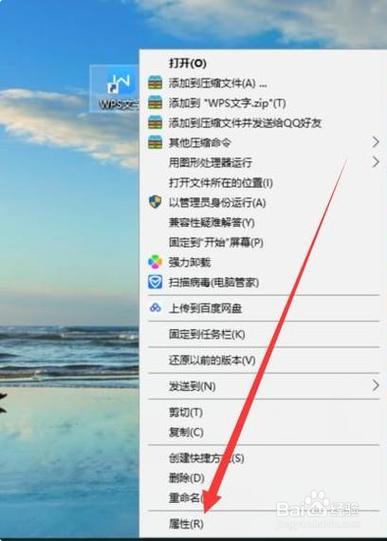 怎么查看软件的安装位置