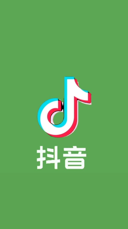 打开抖音绿色版