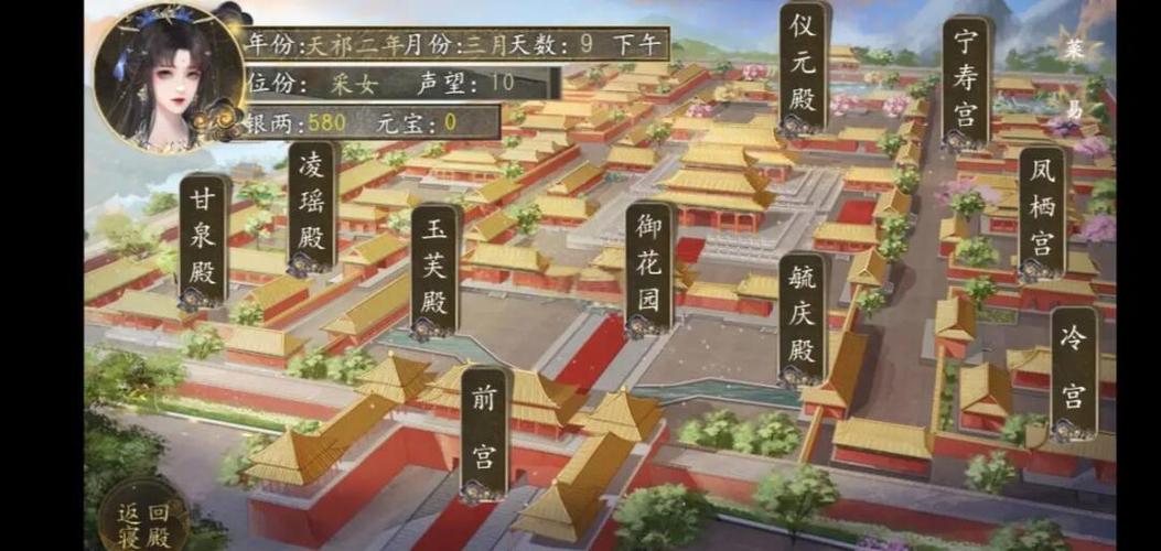 本宫已上线谋略怎么加