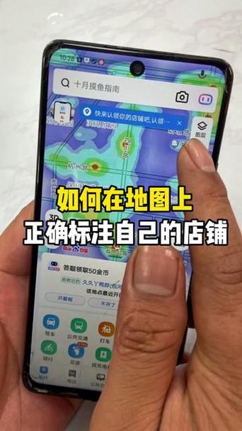 怎样把店名放在高德地图上