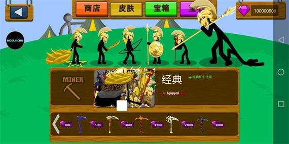 StickWar1.11.7魔改版黄金火柴人老版本