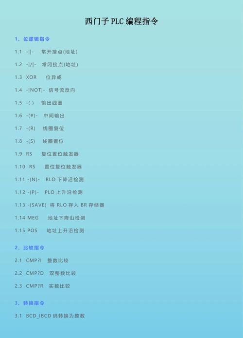 单片机DJNZ是什么指令