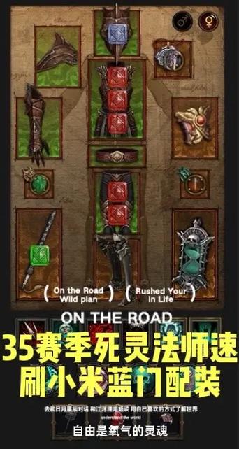 暗黑3速刷悬赏材料