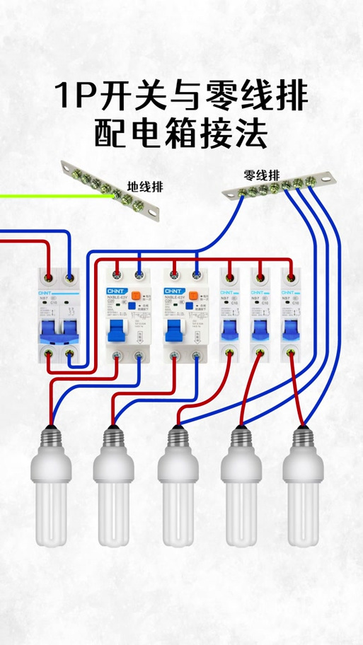 空开只接火线可以吗截图