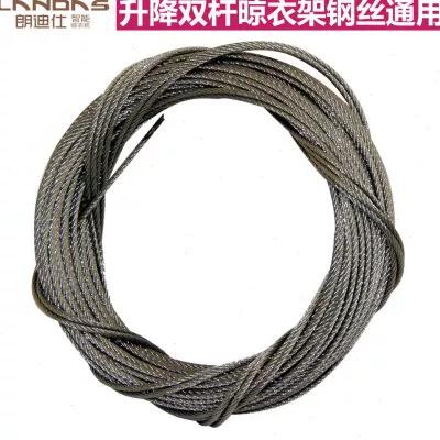 晾衣架钢丝绳缠绕一起了怎么弄