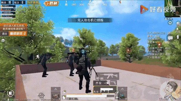 和平精英战备无人机赛季结束会清零