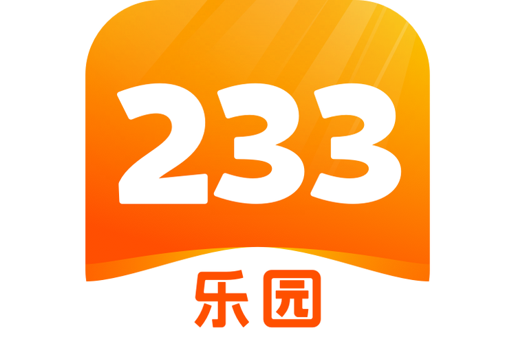 二三三 乐园