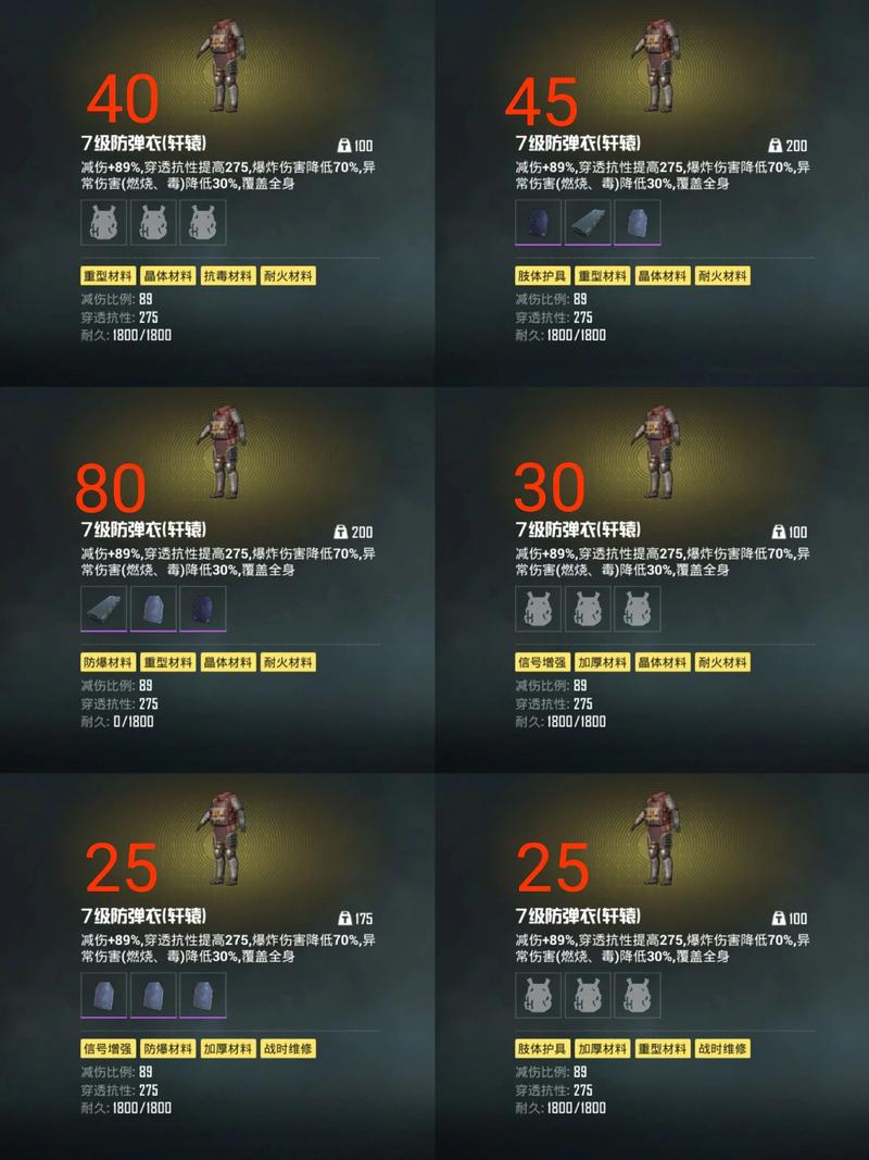 地铁离去怎么捡枪