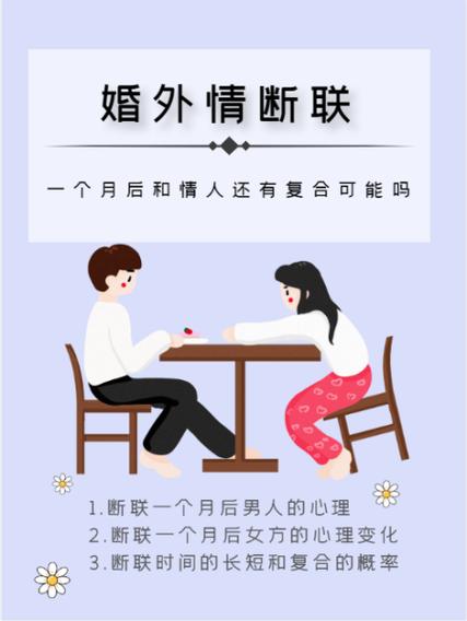 女人一旦拉黑所有的联系方式