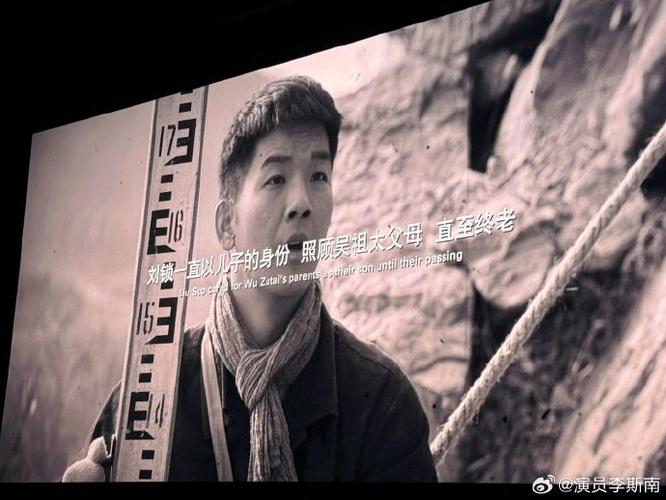 电影非凡图标