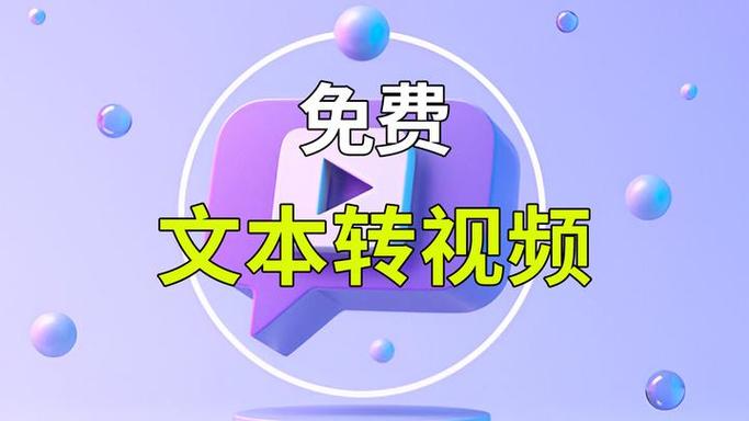 修改视频文字软件