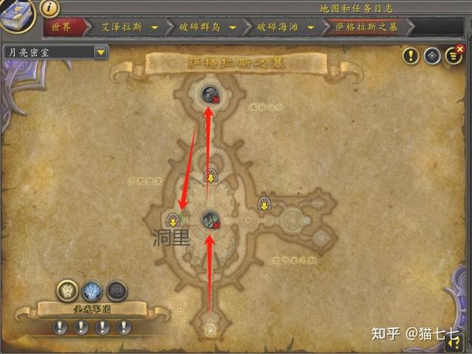 魔兽世界20-30级副本缩略图