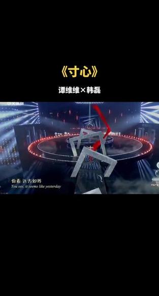 寸心 原唱
