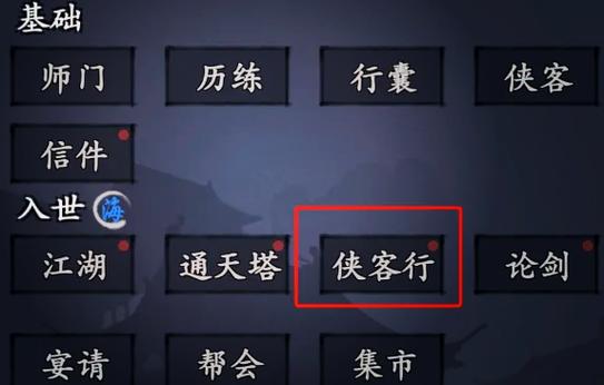放置江湖兑换码2019