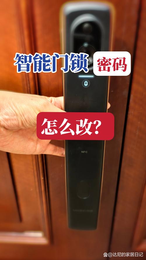 小米id锁怎么强制解除图标