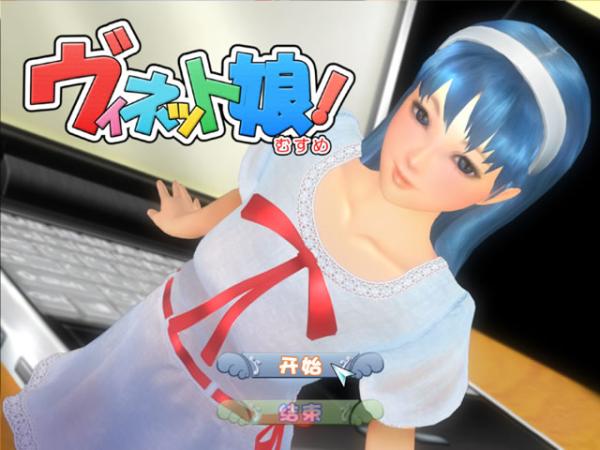 3d箱娘可以在手机上玩吗