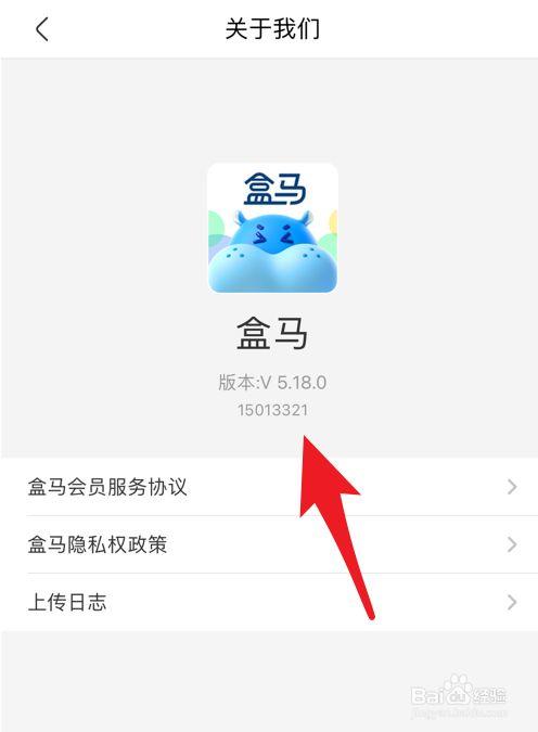 盒马可以用别人的账号吗
