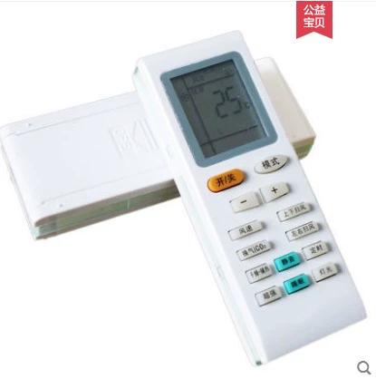 格力中央空调遥控器