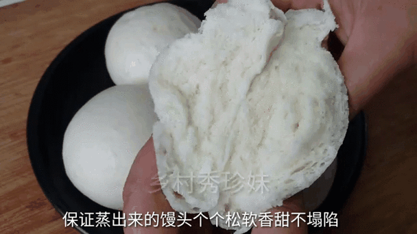 做馒头怎么发面才松软发面的方法