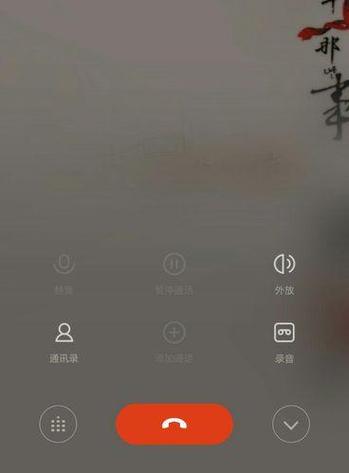 查看他人通话详单的方法