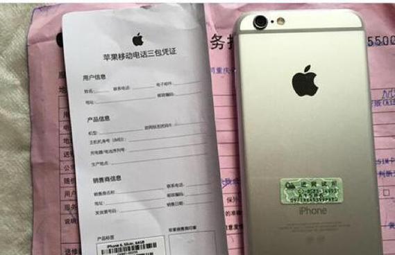 官换机和美版哪个好