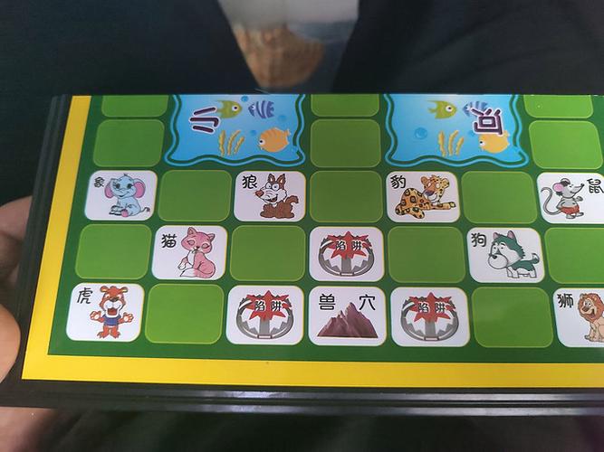 斗兽棋老鼠水中规则