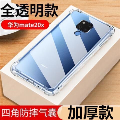 华为mate20接通电话震动怎么设置